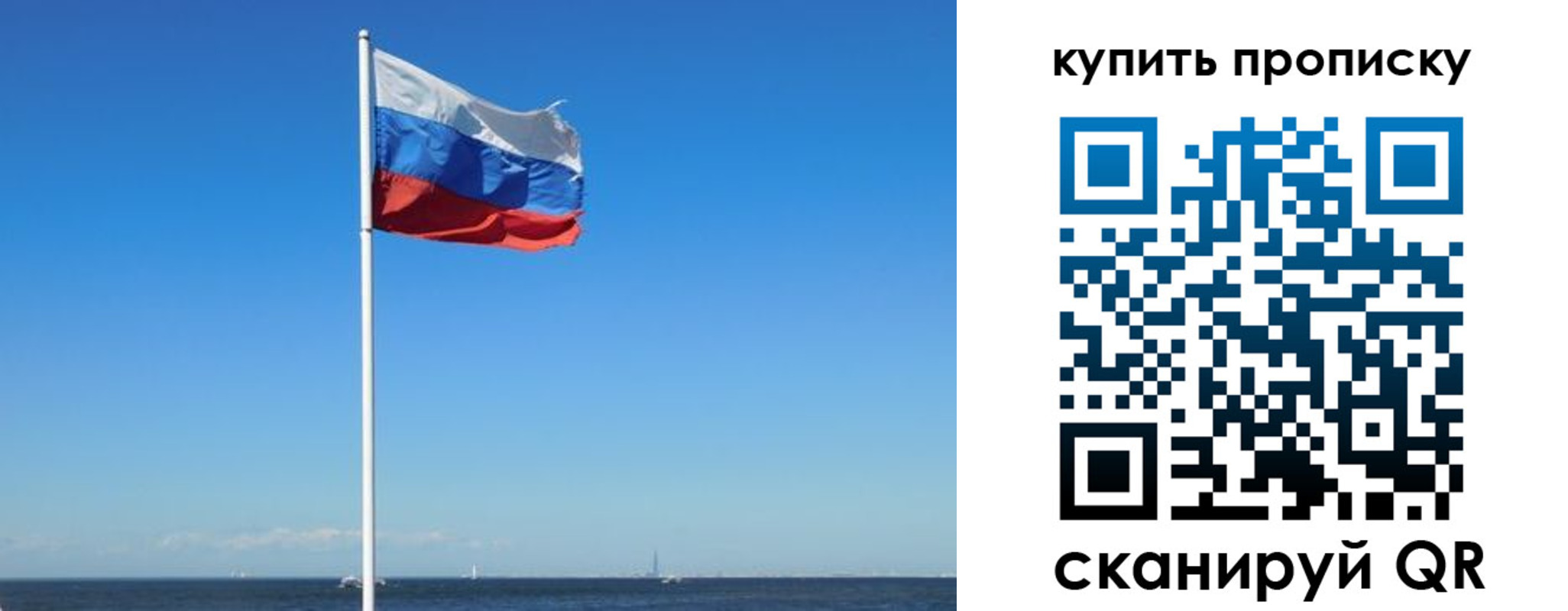 прописка для школы в Прохладном