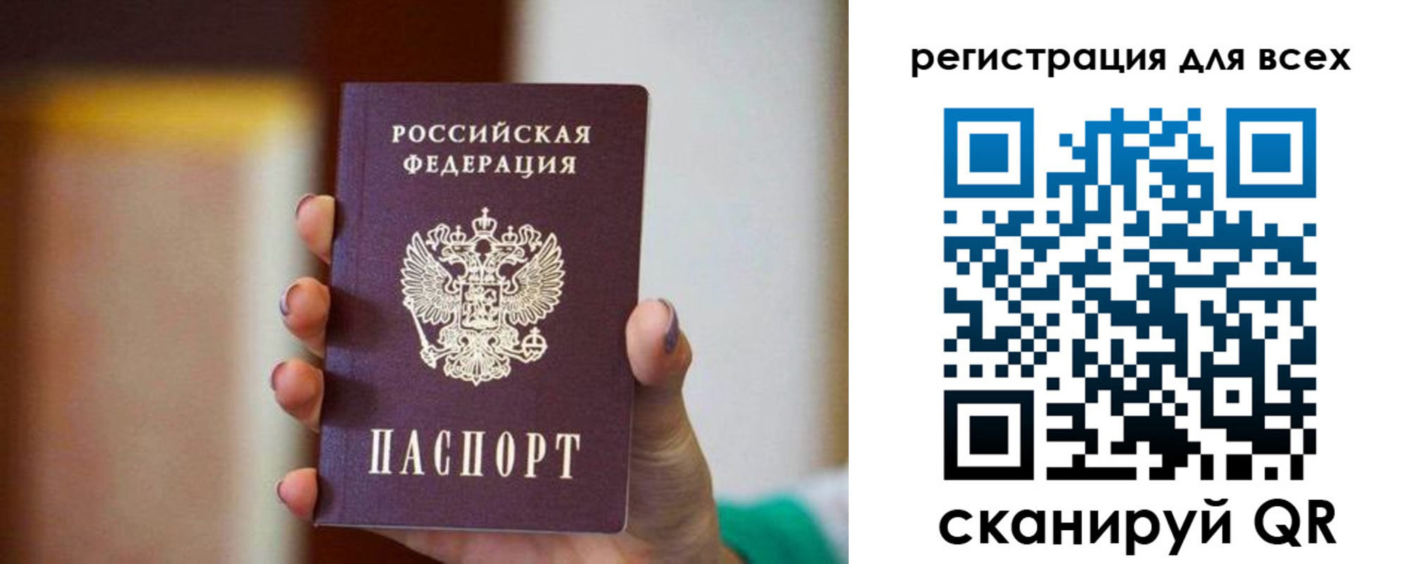 временная регистрация гарантия в Прохладном