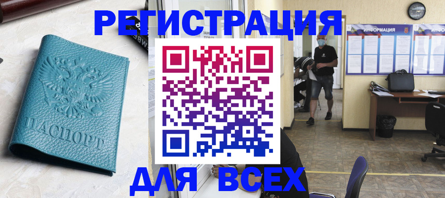регистрация для школы в Прохладном