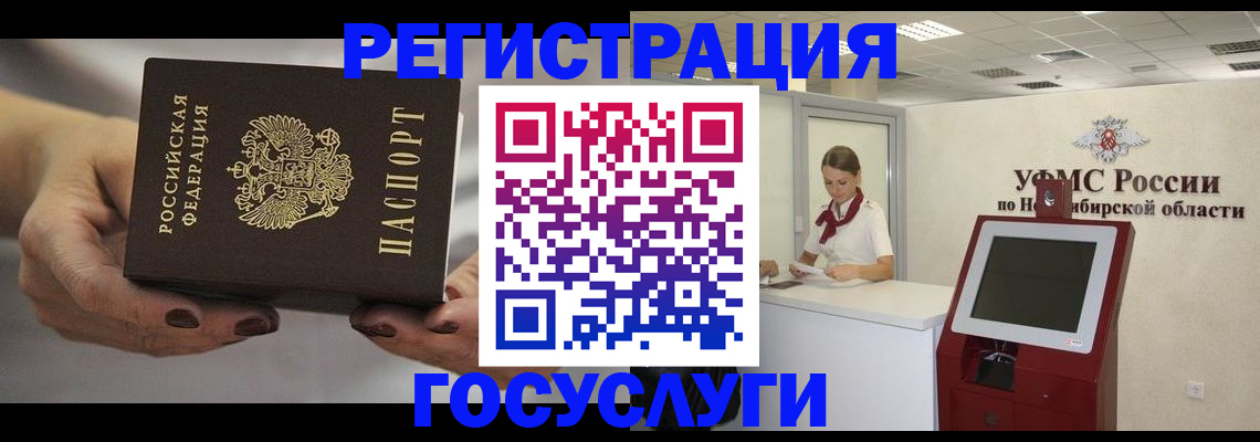 найти адрес прописки в Прохладном