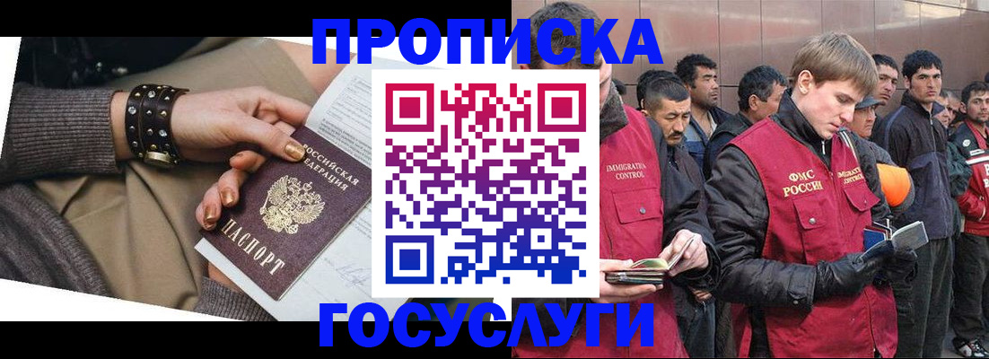 форма 3 в Прохладном