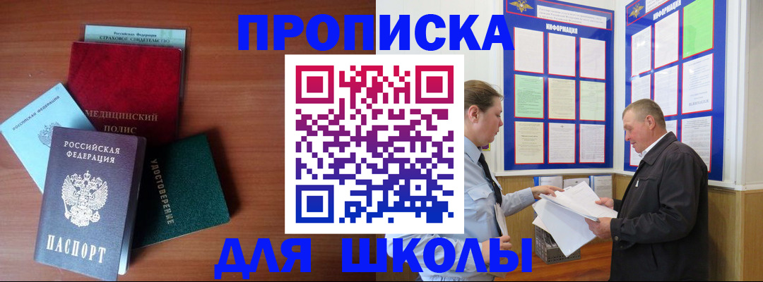 форма 3 в Прохладном